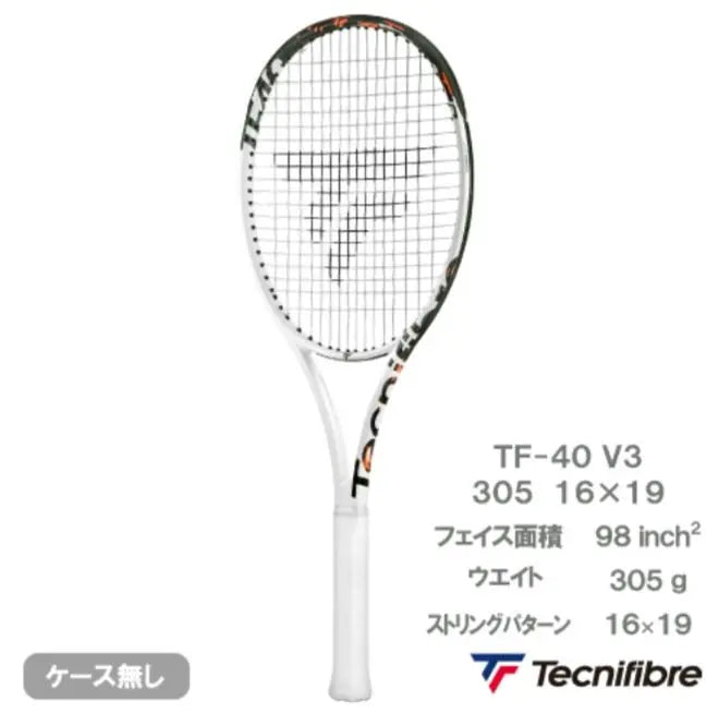 Technifiber TF40 V3 305 16m G2 [New and unused]