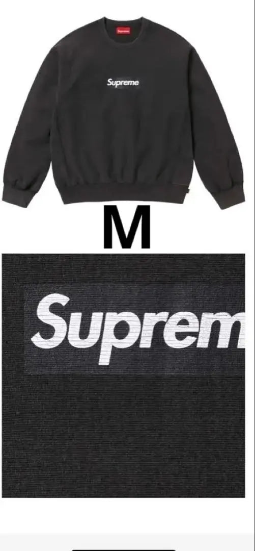 supreme washed box logo crewneck black M