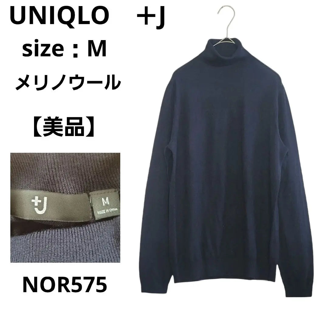 [Good condition] Uniqlo +J Extra Fine Merino Turtleneck Sweater M