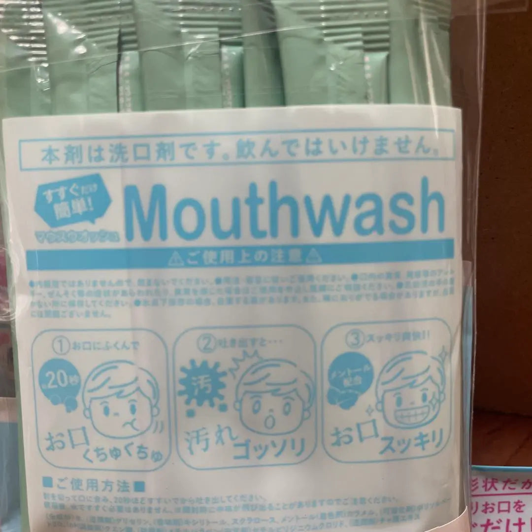 Mouthwash pouch shape