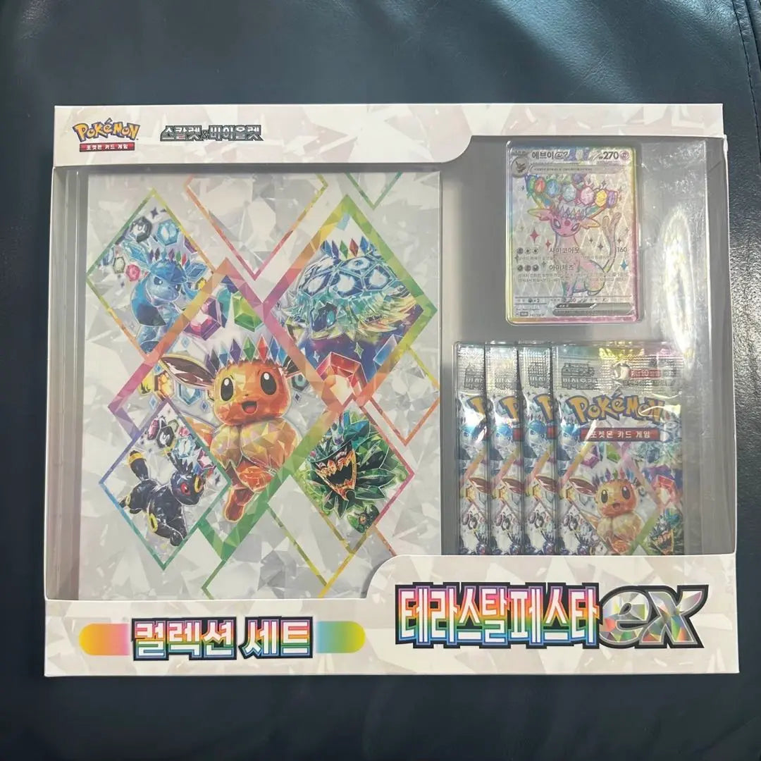 Conjunto Ai: Cartas Pokémon exclusivas para extranjeros