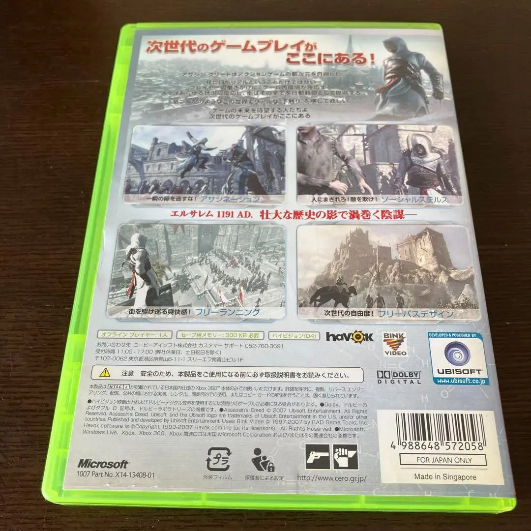 Xbox360 Assassin's Creed Series 1er trabajo 1ra obra maestra juego de sigilo clásico | Xbox360 アサシン クリード シリーズ第1作 初代 名作ステルスゲーム定番