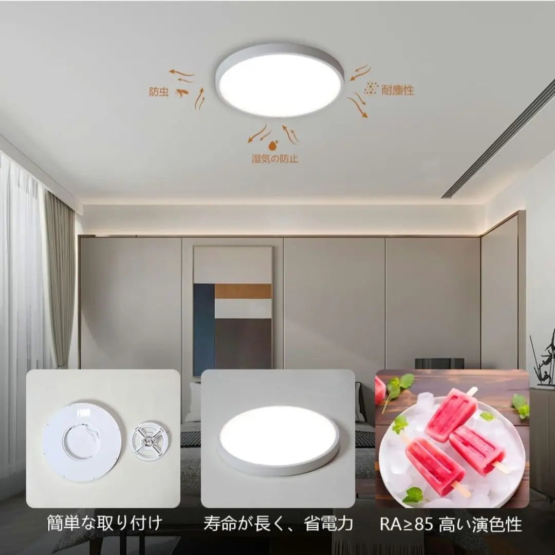 ★Final price reduction★Slim LED ceiling light, stepless dimming, perfect for 28W, 6 tatami mats