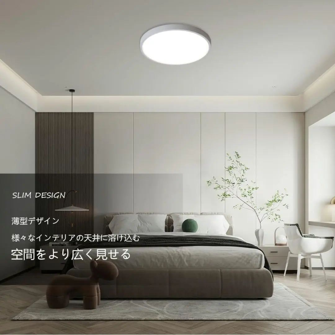 ★Final price reduction★Slim LED ceiling light, stepless dimming, perfect for 28W, 6 tatami mats