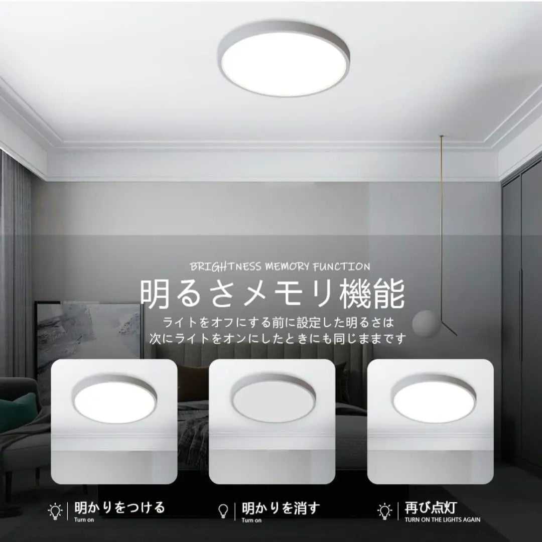 ★Final price reduction★Slim LED ceiling light, stepless dimming, perfect for 28W, 6 tatami mats