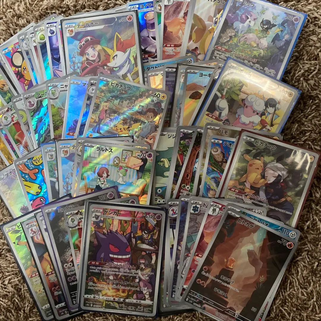 Pokemon Cards AR CHR etc. 300 cards in bulk sale