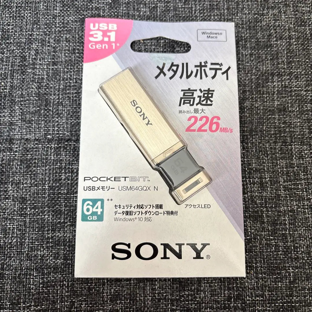 Memoria USB Sony 64 GB dorada de alta velocidad tipo USM64GQXN