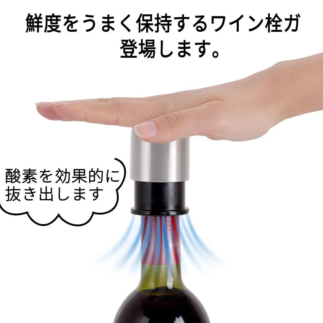 Wine stopper, antioxidant wine bottle stopper, vacuum storage