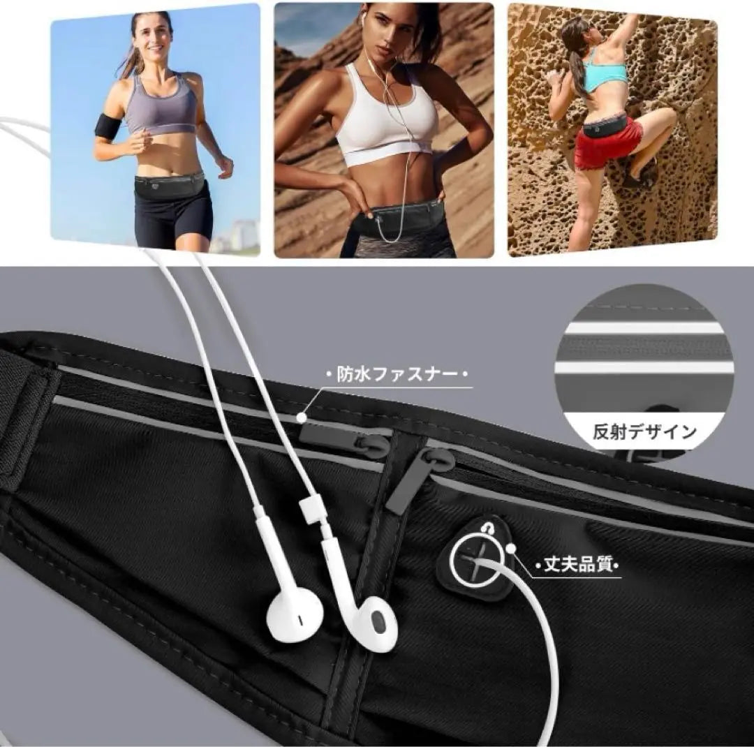 Bolsa para correr Riñonera Liviana Capacidad ligera Cinturón ajustable Negro | ランニングポーチ ウエストバッグ 揺れない軽量 大容量 ベルト調整可能 黒