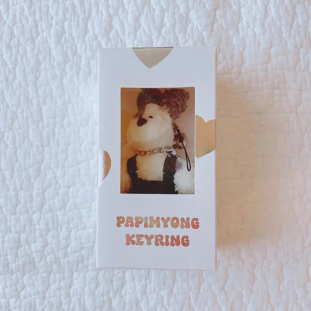 PAPIMYONG PAPIMYONG PIPI Key Ring Plush Keychain