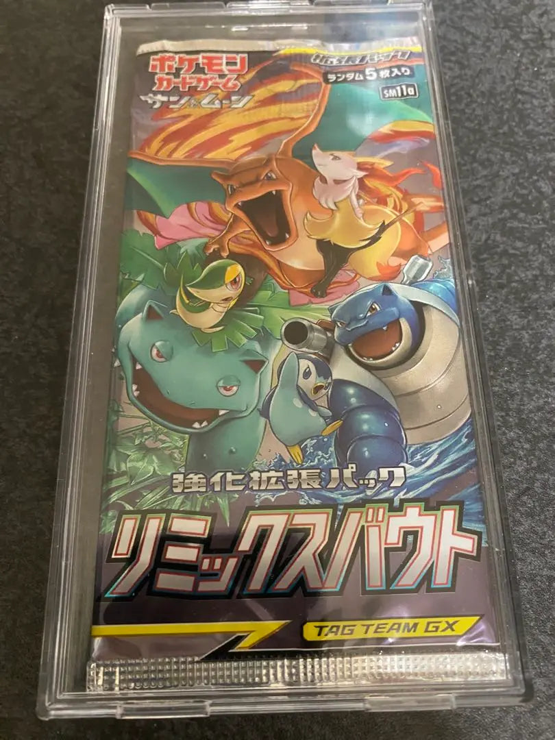 Pokemon Card Unopened Pack