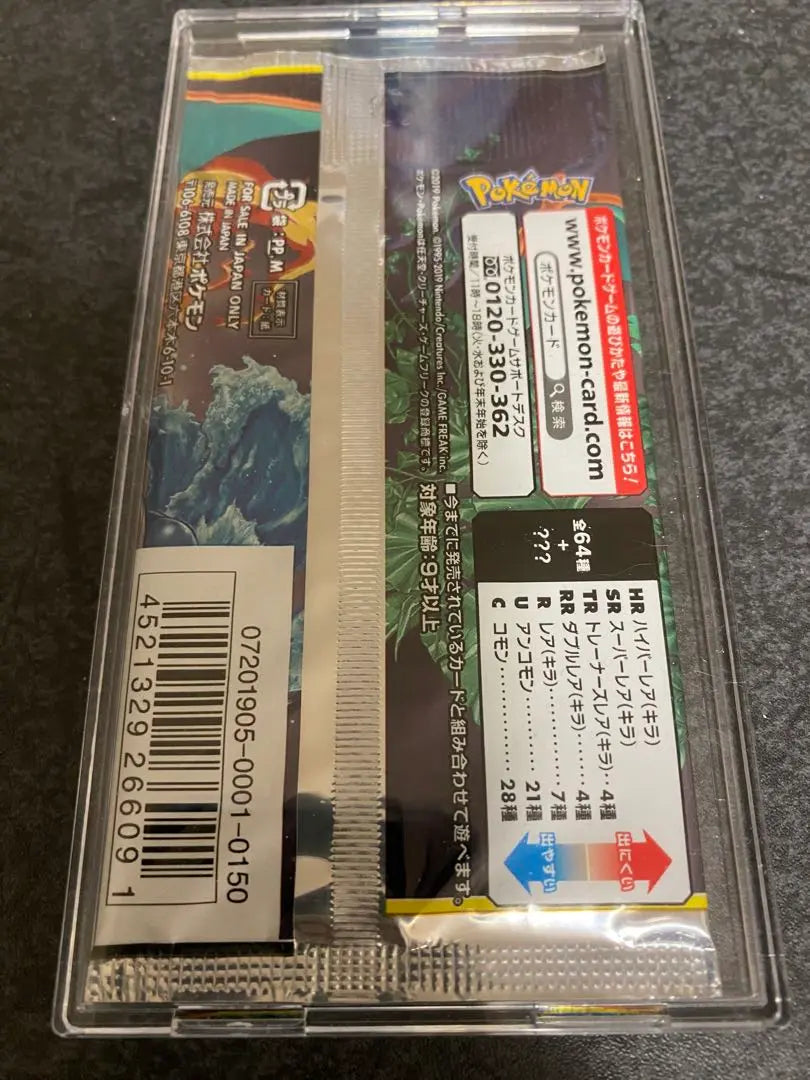 Pokemon Card Unopened Pack