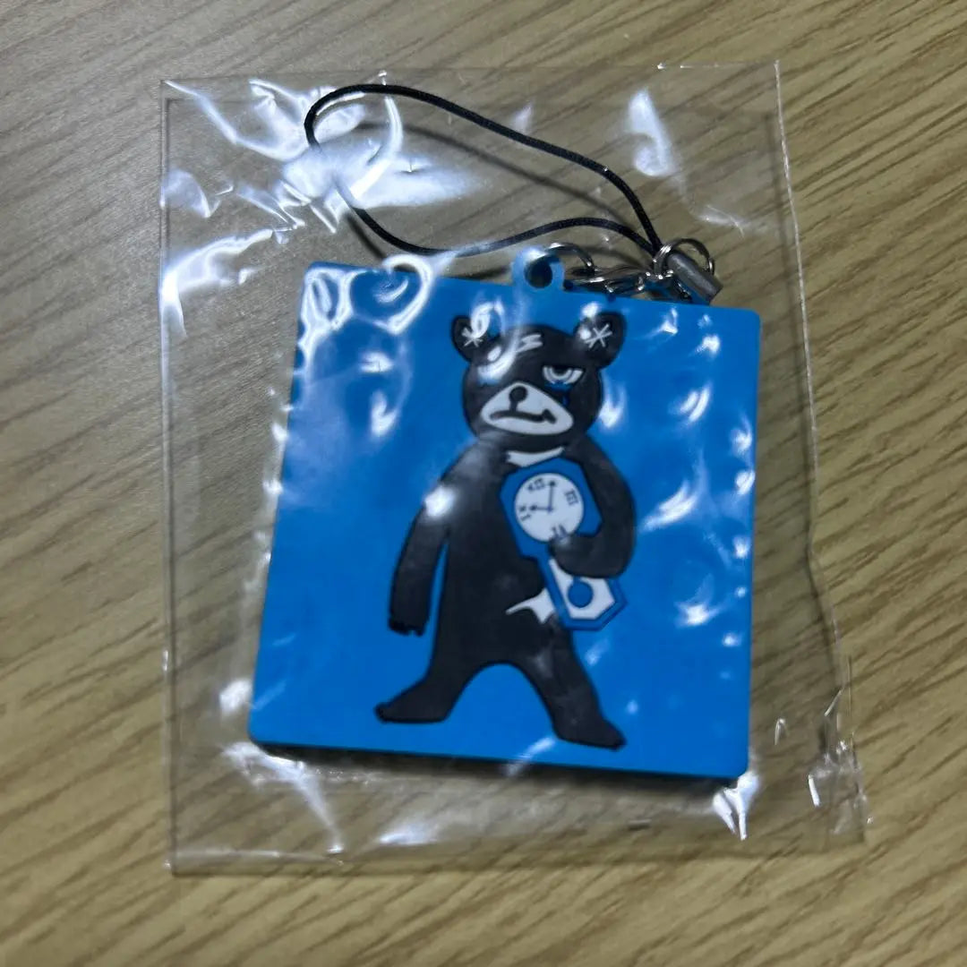 Pas keychain