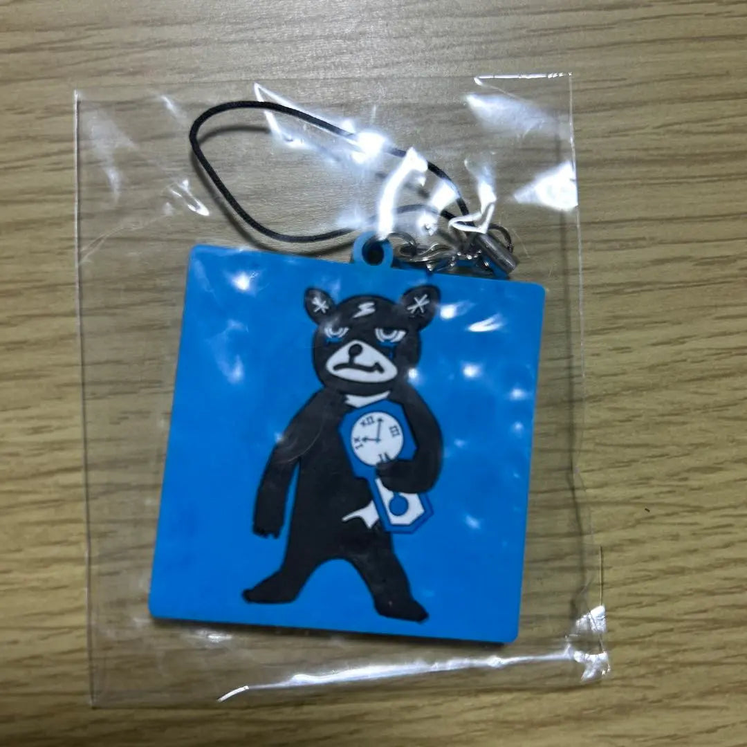 Pas keychain