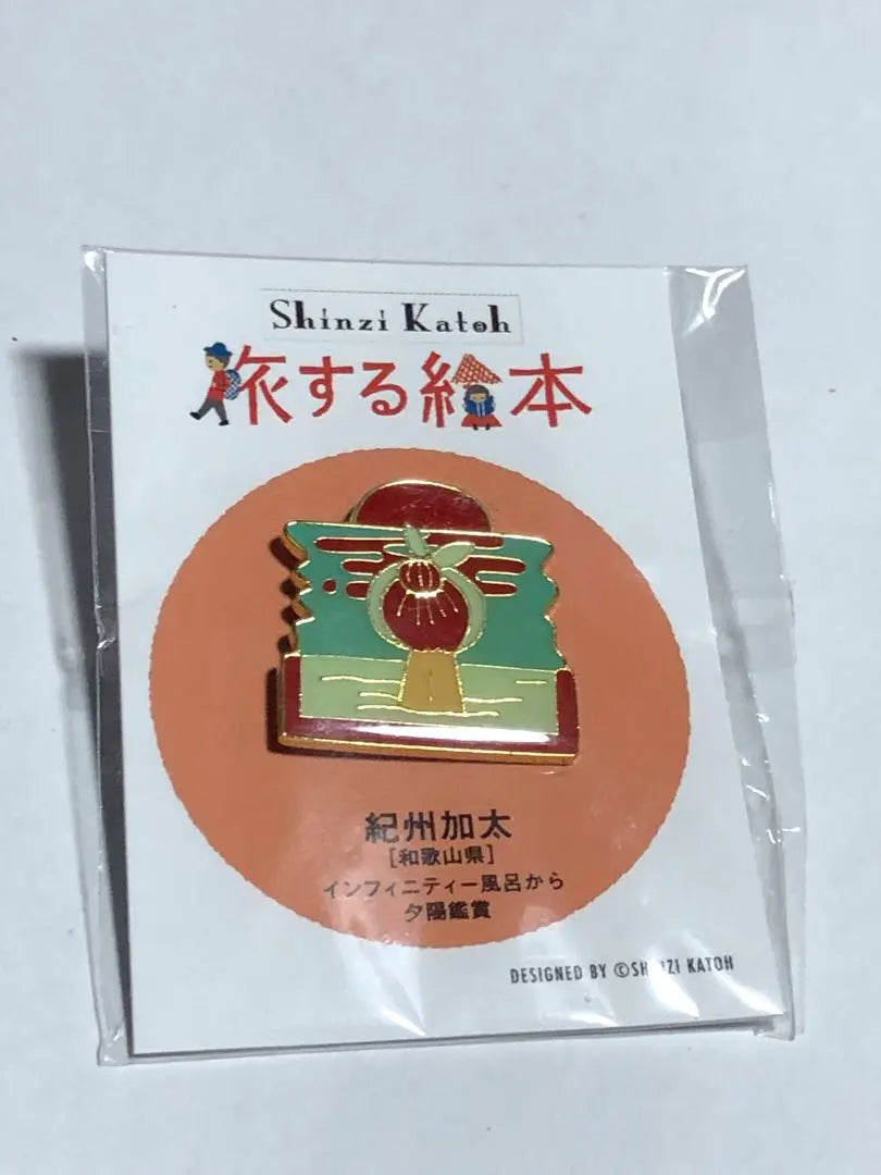 Crowd Village Kishu Kata Traveling Picture Book Pins Sunset