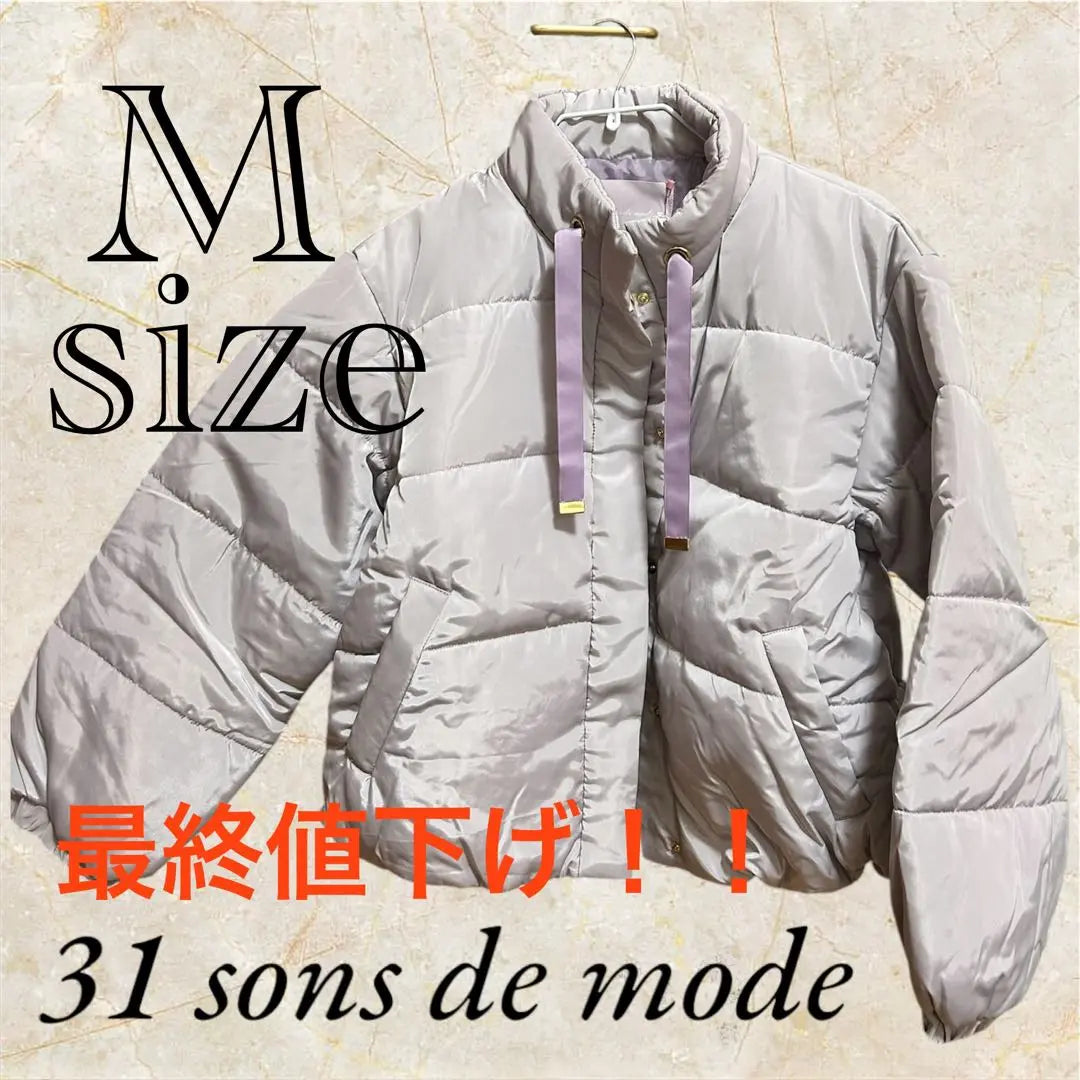 Nuevo Plumífero exterior 31 SONS DE MODE violeta claro | 新品 31 hijos de modo アウター ダウンジャケット ライトパープル