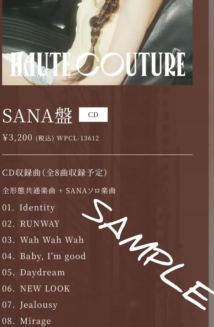 “MISAMO★ALTA COSTURA  <sana version>” portada del disco en solitario y CD</sana>