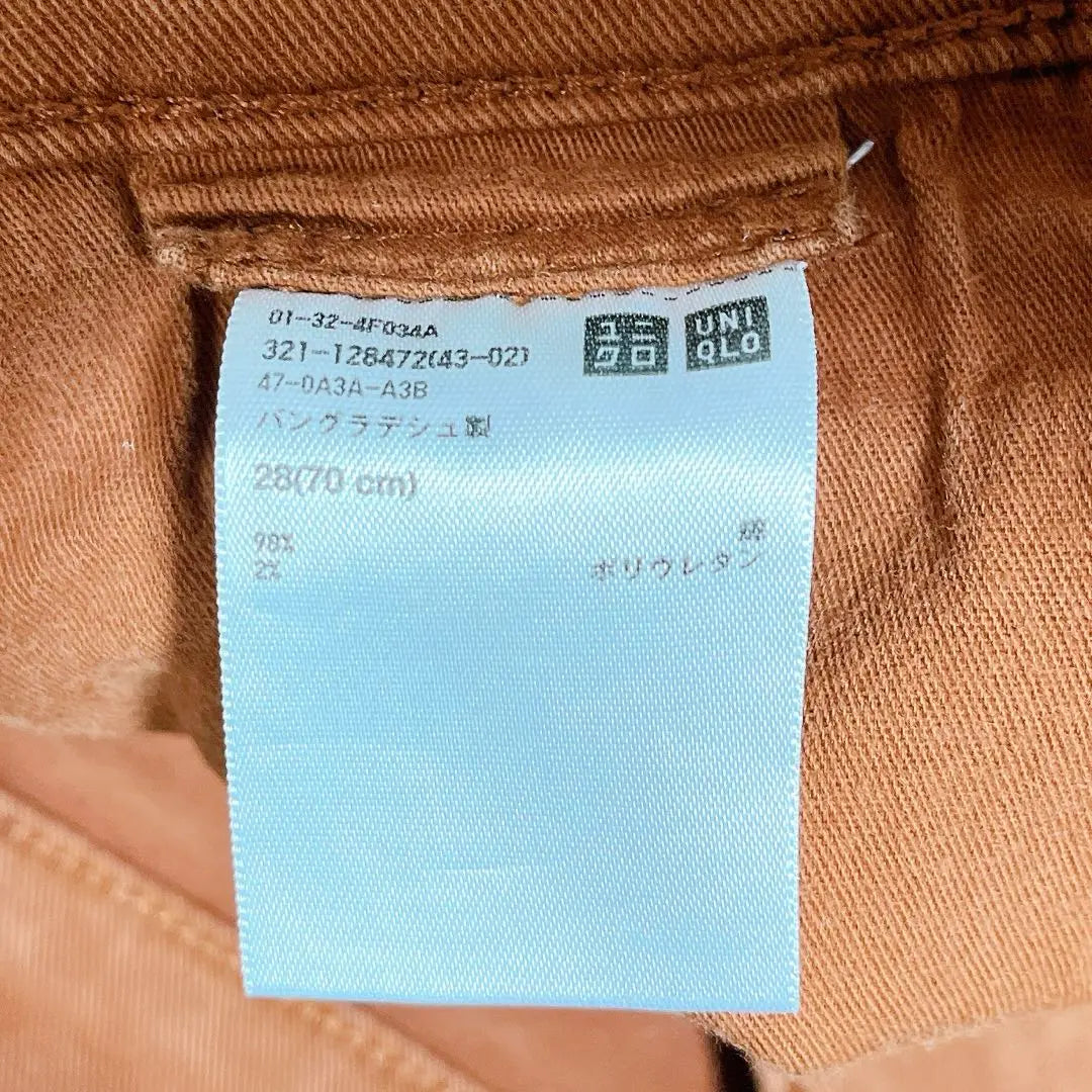 [UNIQLO] Uniqlo casual pants, colored pants, casual brown