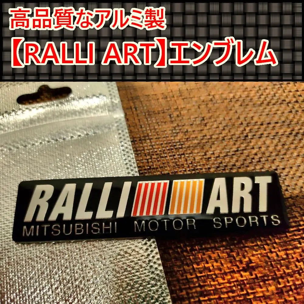 [¡Nuevo producto! ] Emblema adhesivo de aluminio de alta calidad RALLI ART (Mitsubishi) B | 【新製品！】高品質 アルミ製のRALLI ART（三菱）エンブレムステッカー B