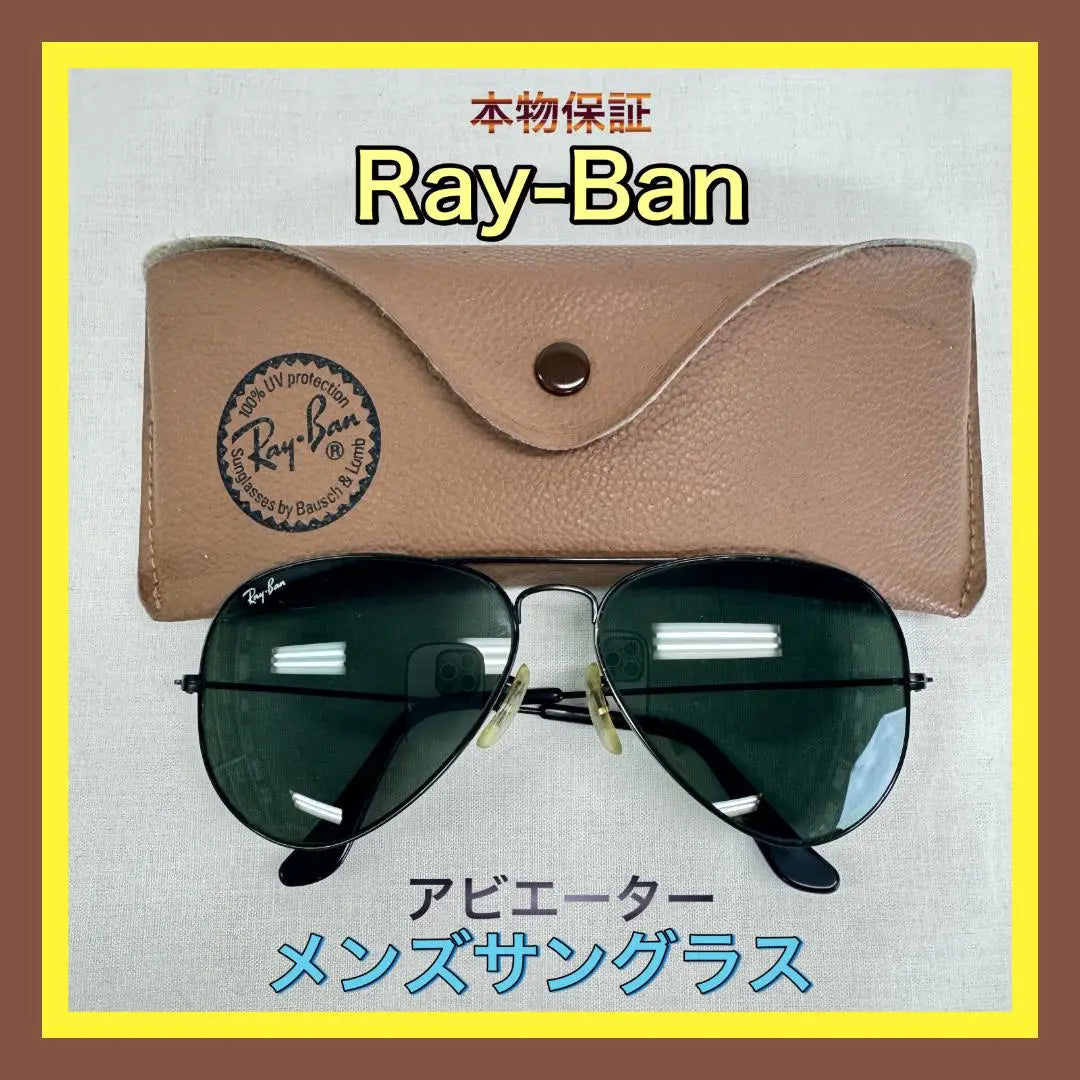 [S3532-60-10] Gafas de sol Ray-Ban Aviator