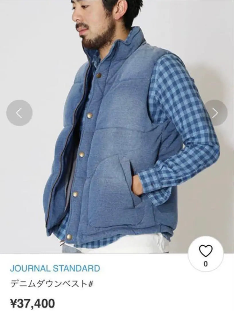 [Good condition] JOURNAL STANDARD Indigo down vest!