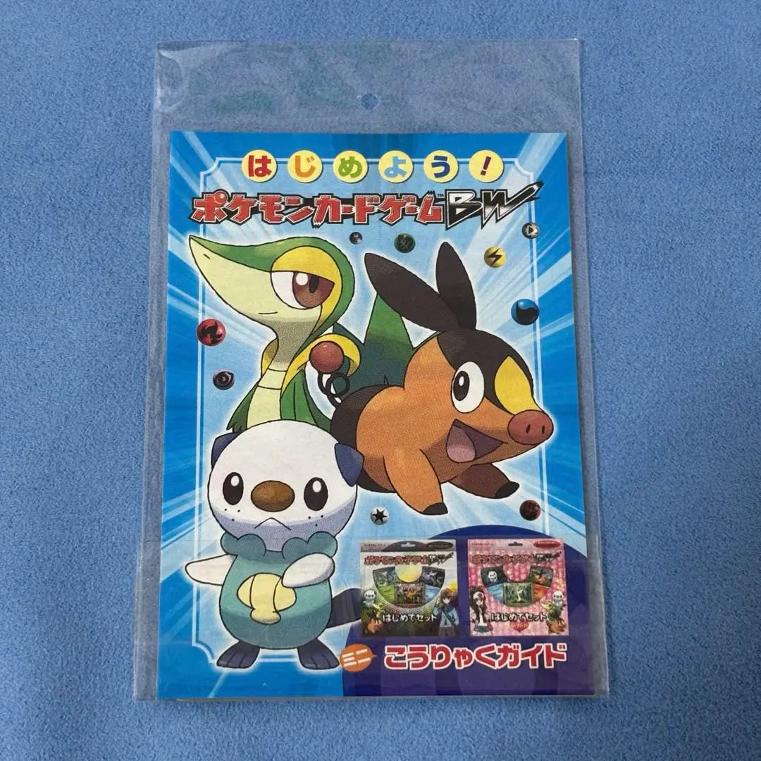 [Unopened] Pokabu Uniqlo 019/BW-P Promo Card Pokemon Card