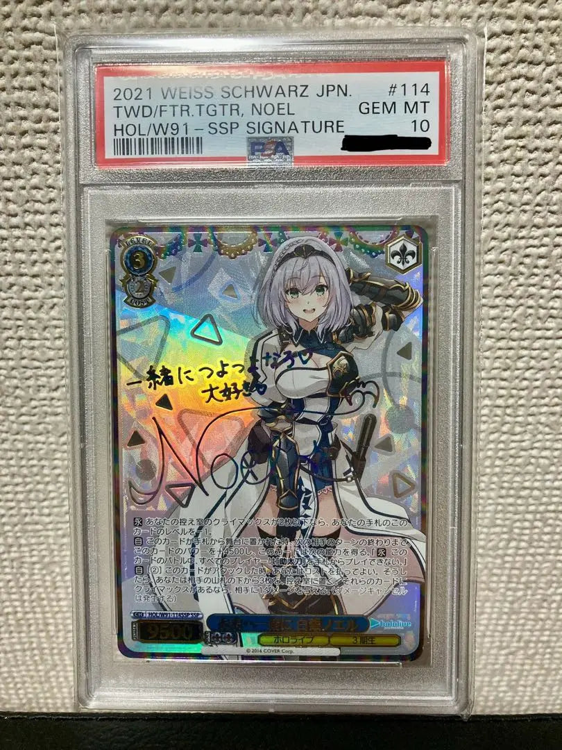 Weiss Schwarz Hololive Noel, Signed PSA10