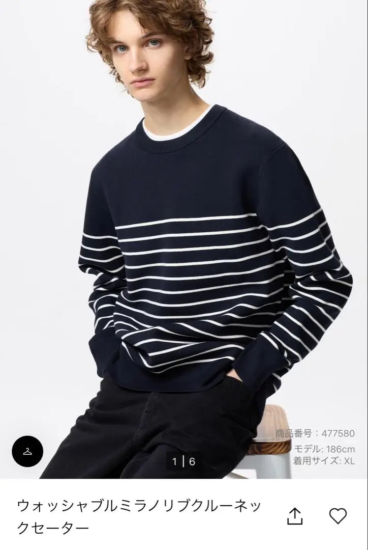 Washable Milan Rib Crew Neck Sweater