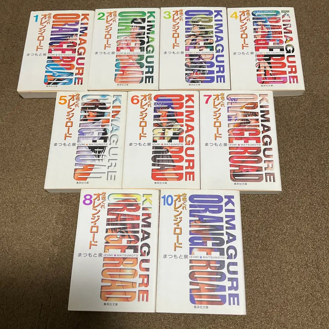 Kimagure Orange Road 9-book set (9 out of 10 volumes)