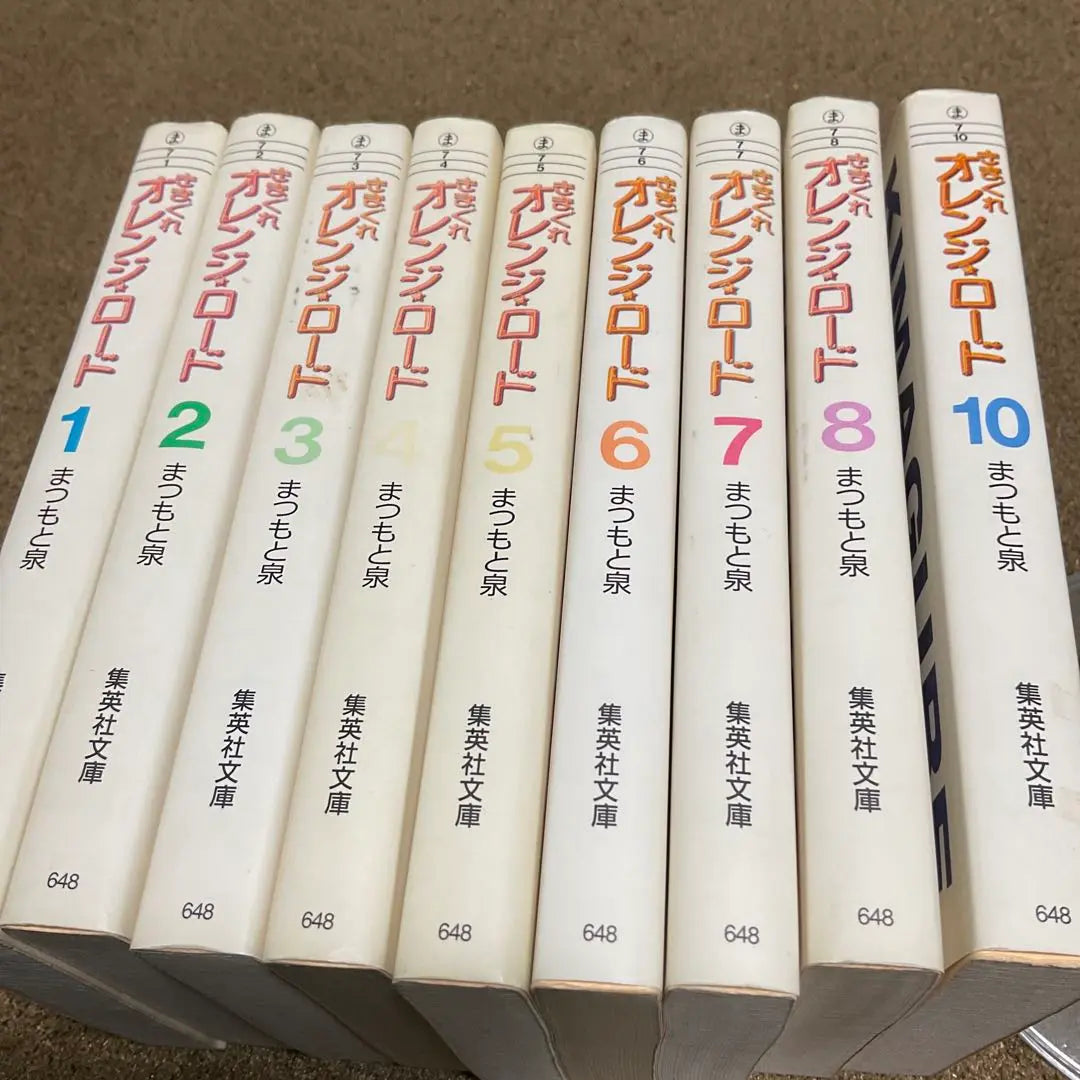 Kimagure Orange Road 9-book set (9 out of 10 volumes)