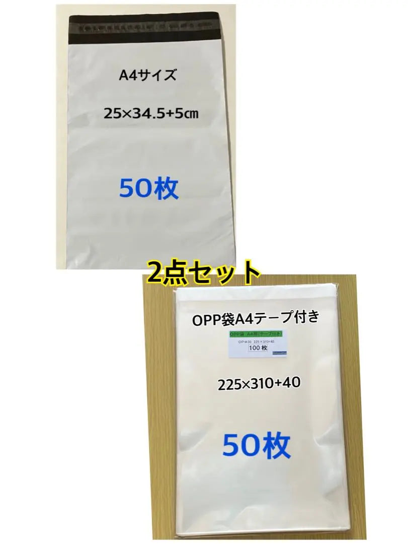 Entrega bolsa de plástico A4 50 hojas + bolsa OPP A4 50 hojas