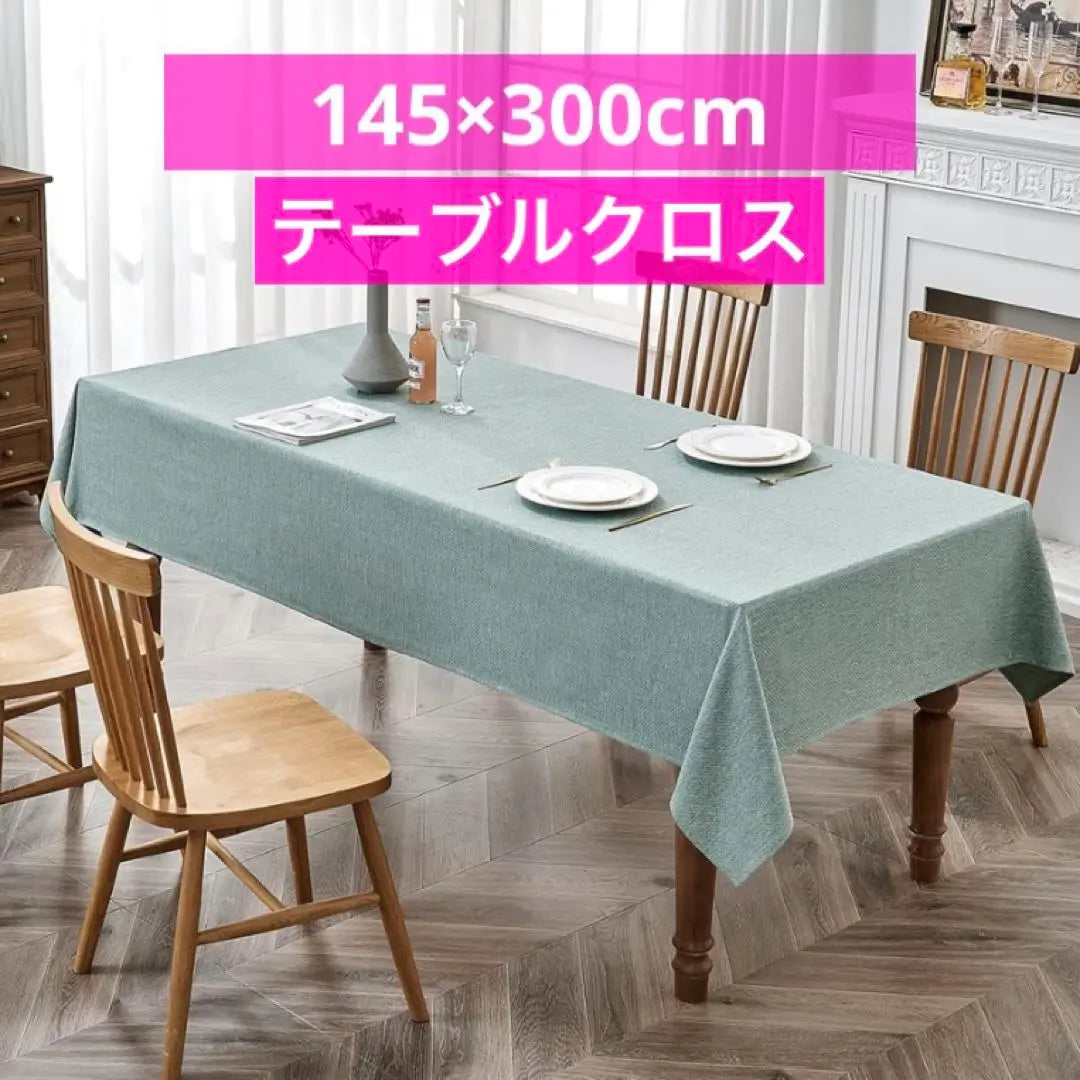 Tablecloth Rectangular Tablecloth Table Cover Light Green | テーブルクロス 長方形テーブルクロス テーブルカバー ライトグリーン