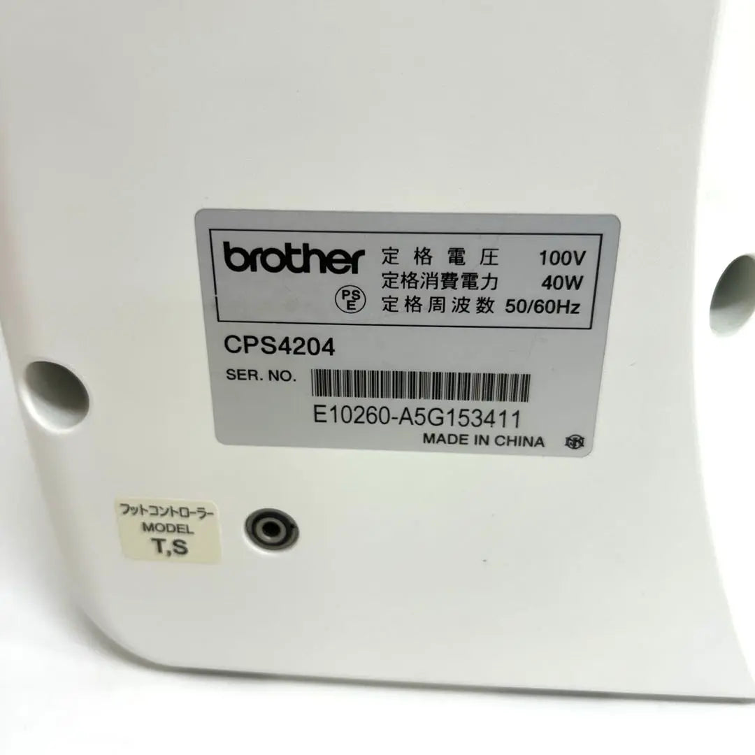 e644-25 brother CPS4204 Brother computer sewing machine