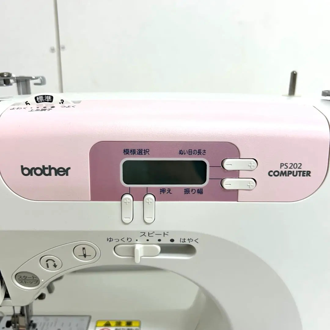 e644-25 brother CPS4204 Maquina de coser para computadora brother