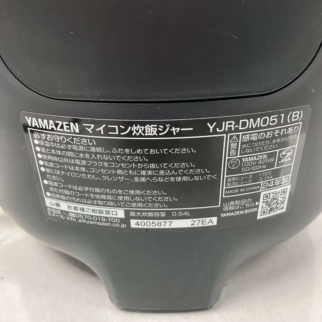 ▽ YAMAZEN Microcomputer Rice Cooker YJR-DM051(B) Made in 2024