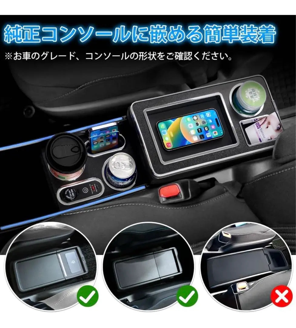 [With both side atmosphere blue light] Voxy/Noah 80 Series Console Box | 【両側雰囲気ブルーライト付き】ヴォクシー/ノア 80系 コンソールボックス