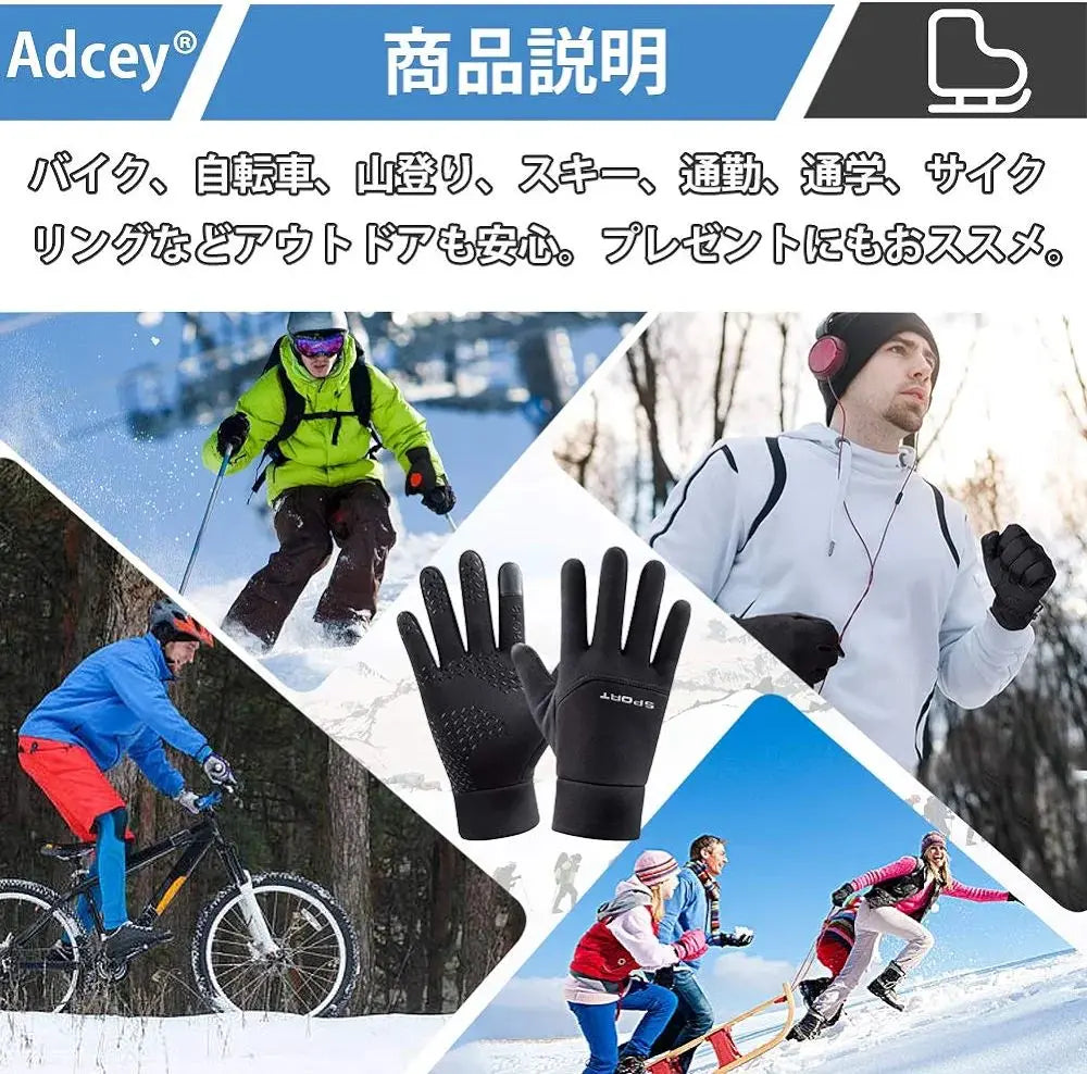 Adcey XL Outdoor Gloves, Cold Protection Gloves, Touch Panel Compatible, Black