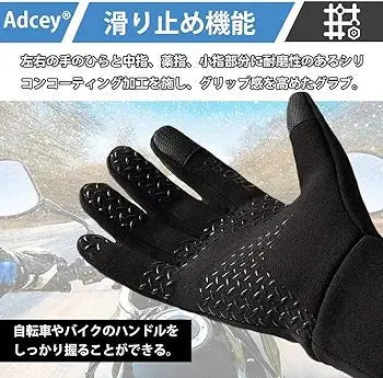 Adcey XL Outdoor Gloves, Cold Protection Gloves, Touch Panel Compatible, Black