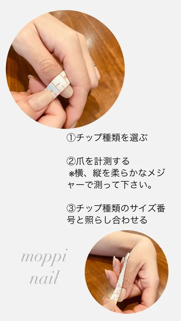 <Size order item> Ribbon nails, nail tips, light colored nails