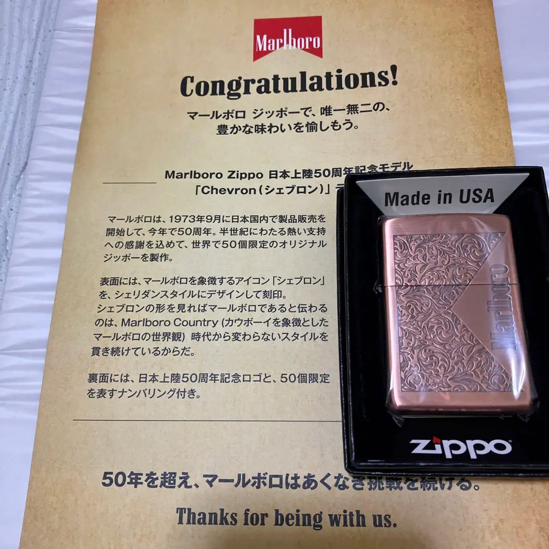 ¡Modelo 50 aniversario de Marlboro ZIPPO para celebrar la llegada a Japón! ️Diseño Chevron!! ️