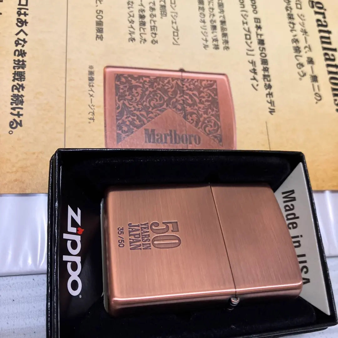 ¡Modelo 50 aniversario de Marlboro ZIPPO para celebrar la llegada a Japón! ️Diseño Chevron!! ️