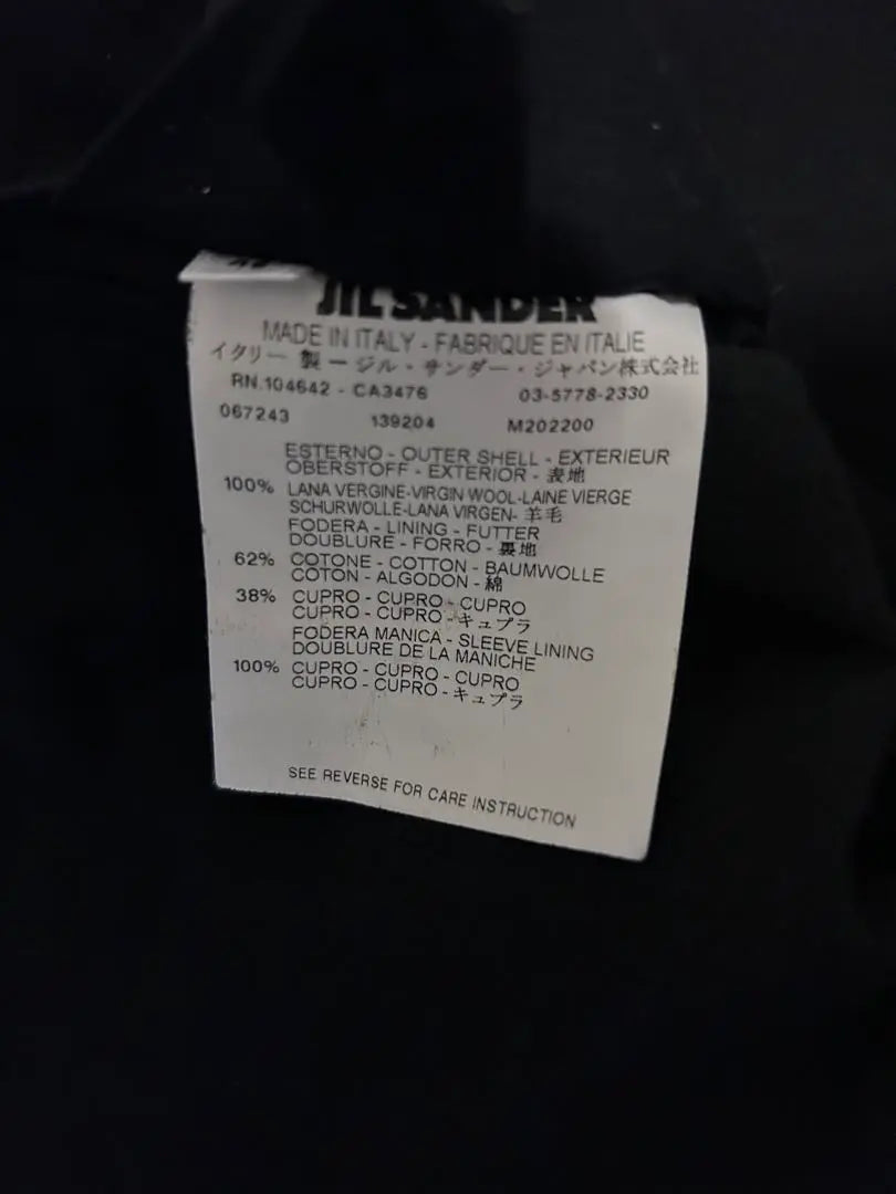 JIL SANDER Suit Setup 46