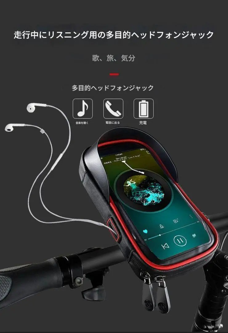 Smartphone holder waterproof fall prevention bike bicycle touch screen grip