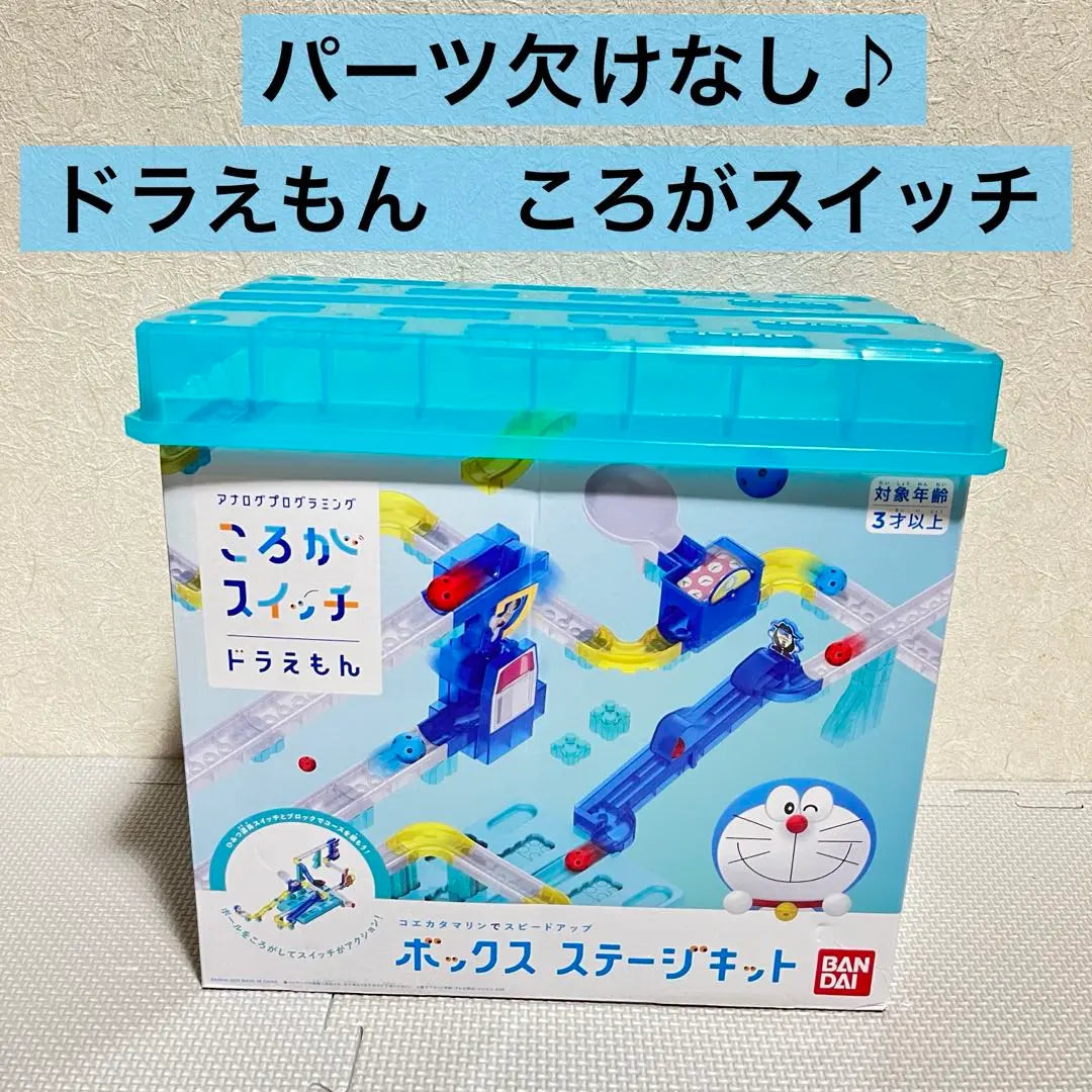 Koroga Switch Doraemon Box Stage Kit