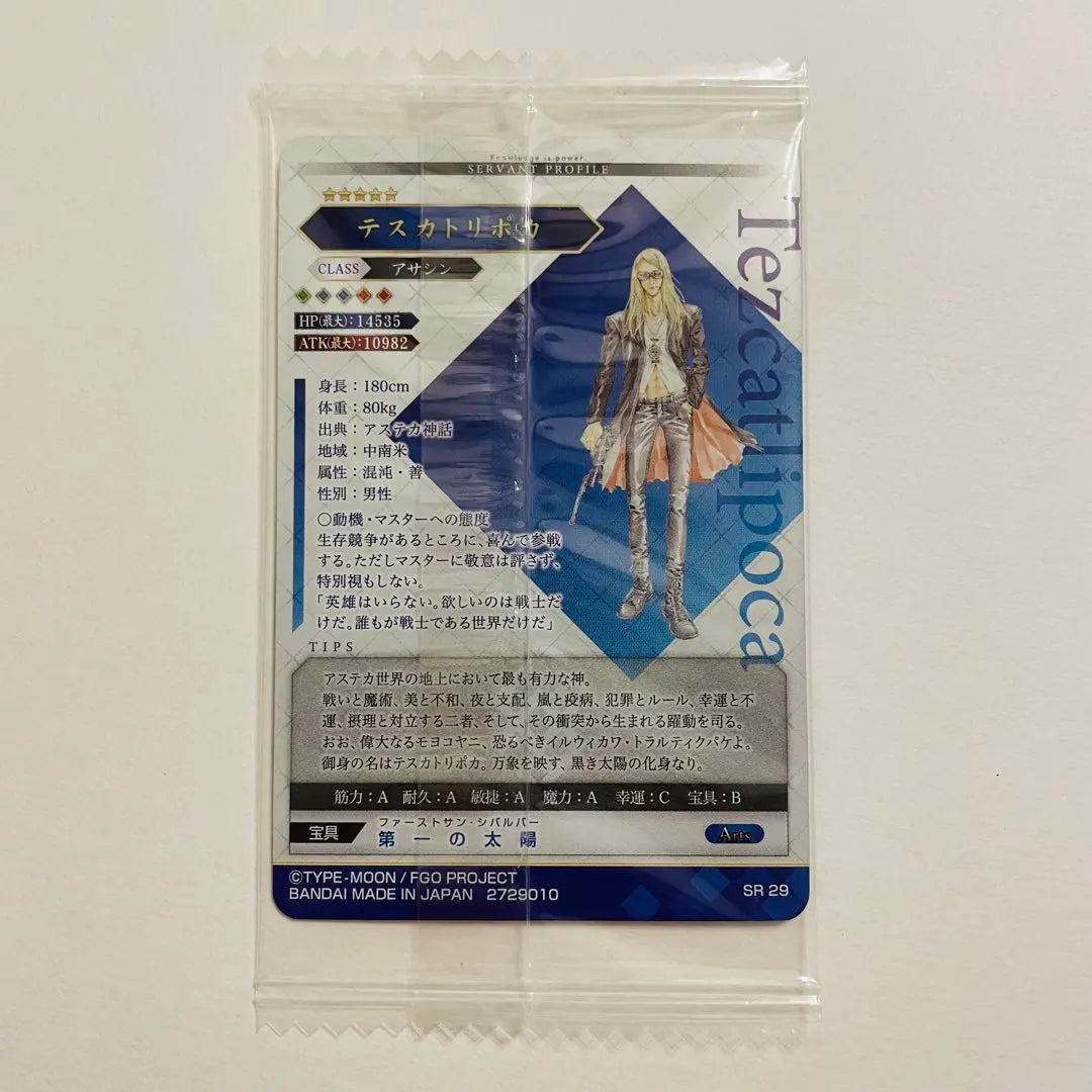 [New and unopened] FGO Fate Wafer Tesca Tripoca SR