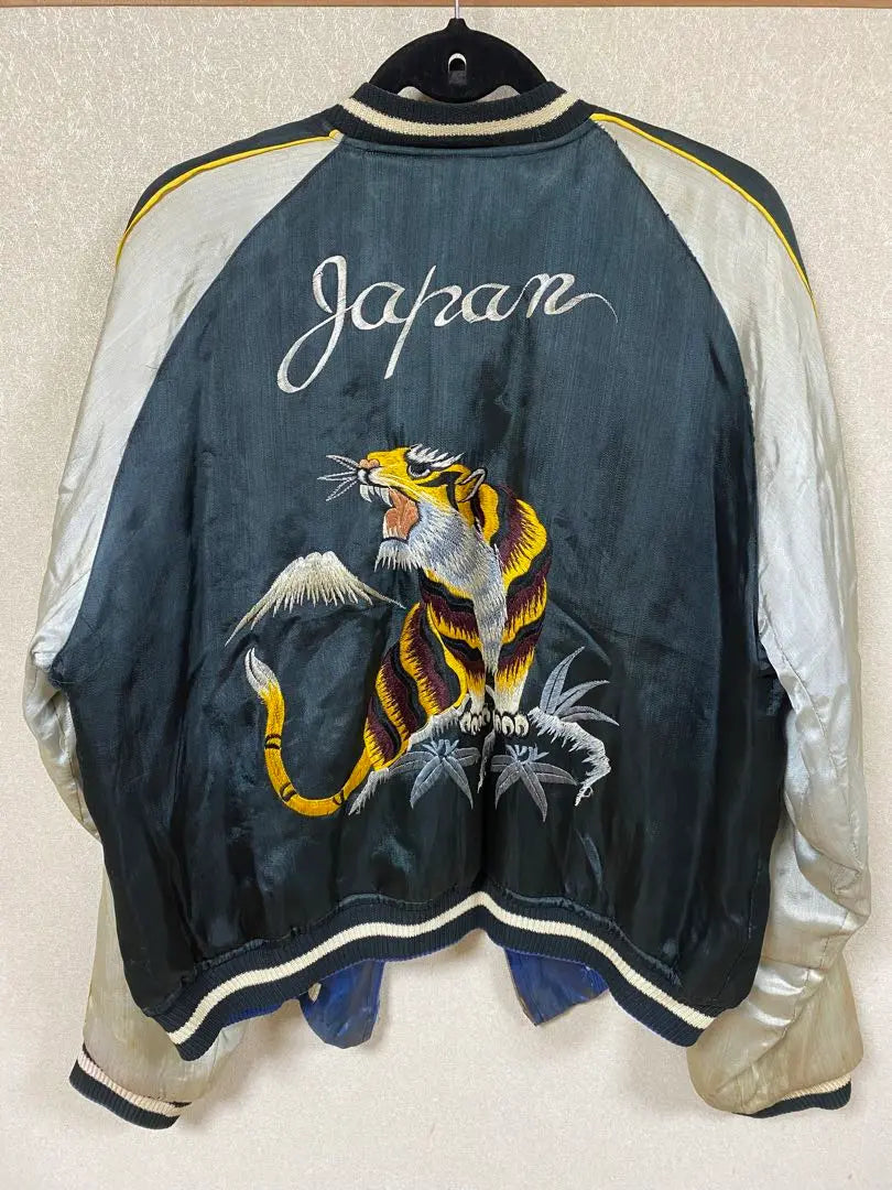 Chaqueta de recuerdo vintage de los años 50 y 60 original de Sukajan Oriental