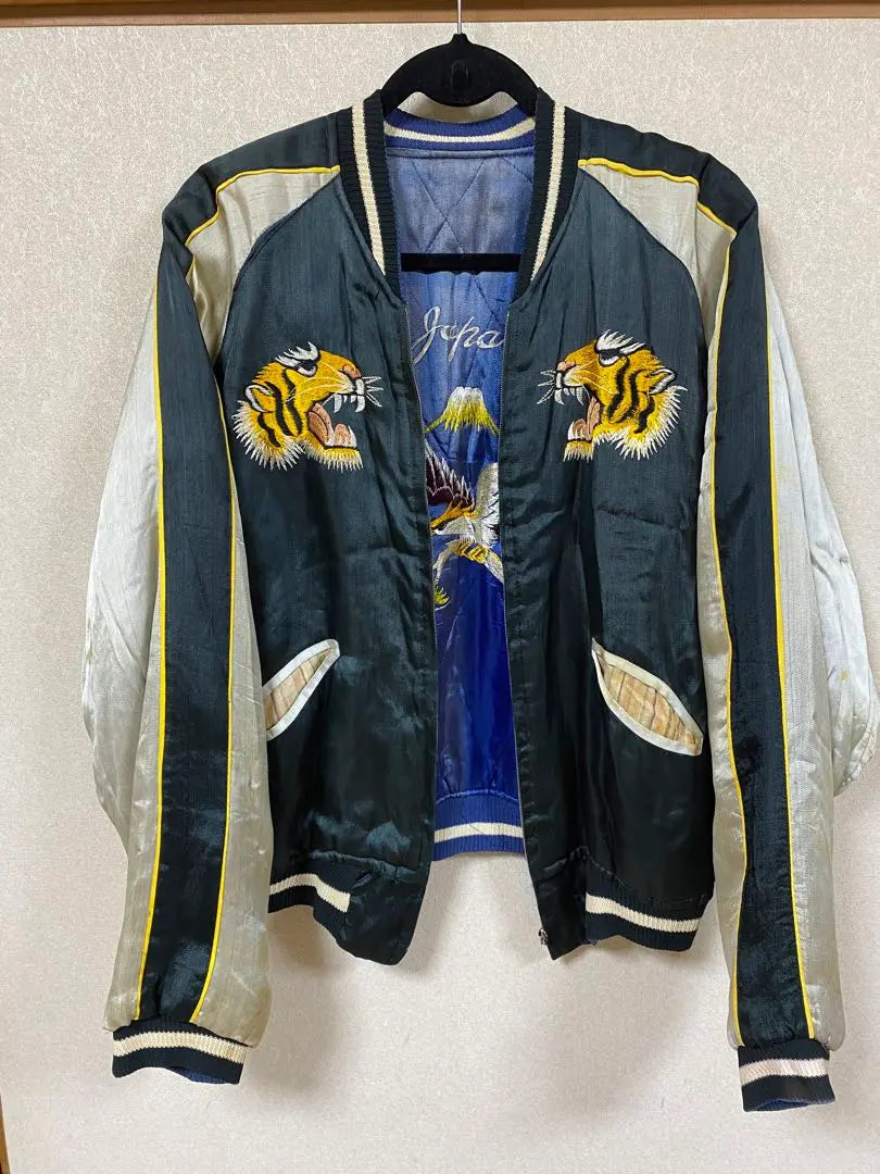 Chaqueta de recuerdo vintage de los años 50 y 60 original de Sukajan Oriental