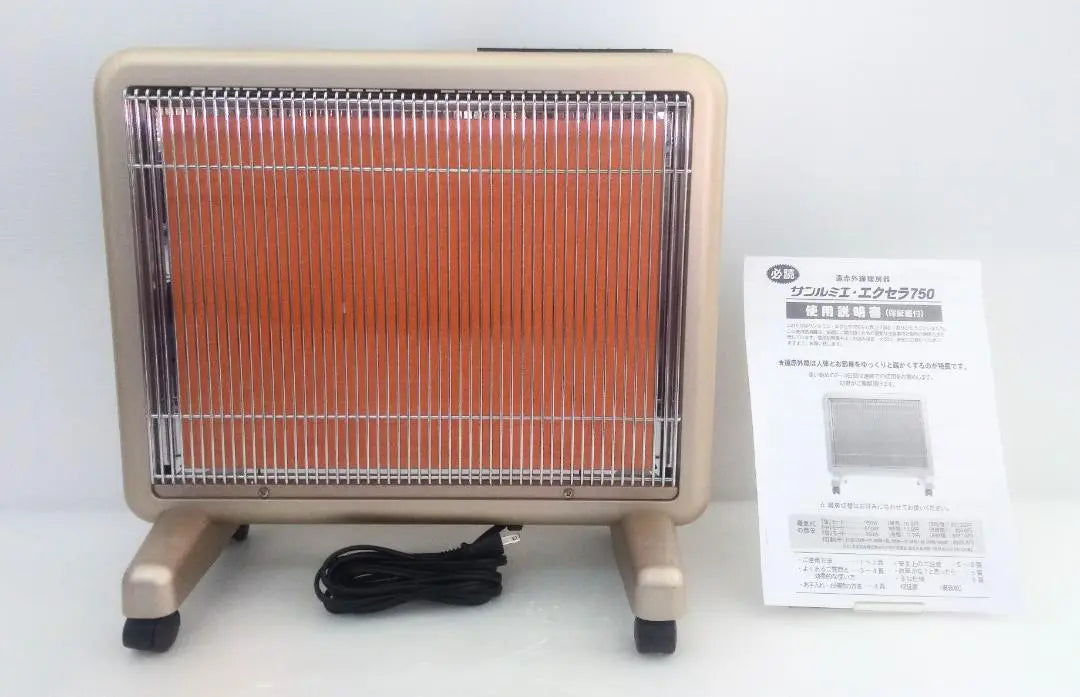 ●Made in Japan●Far-infrared heater Saint Lumier Excelra 750●N750L-GR