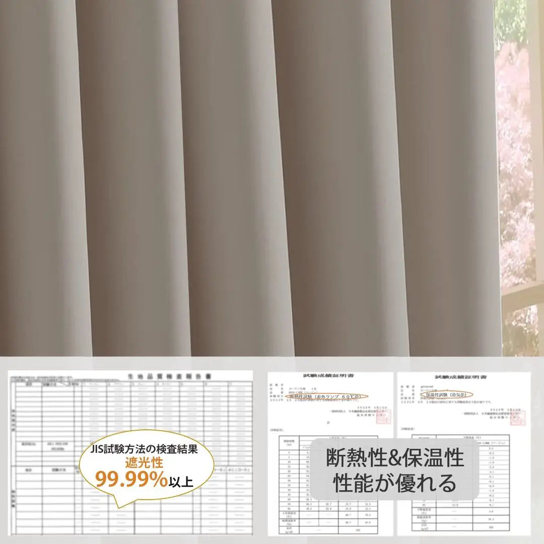 Gemarwel Blackout Curtains 1 piece 200cm length 150cm width Grade 1 Pre-made