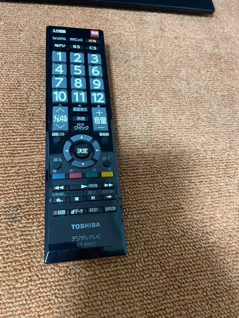 TOSHIBA LED 32V LCD TV 32S5